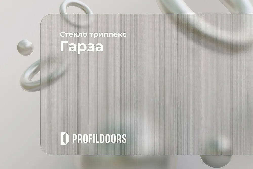 Новые декоративные стекла - Гарза, Грата, Стофа, Лино!
