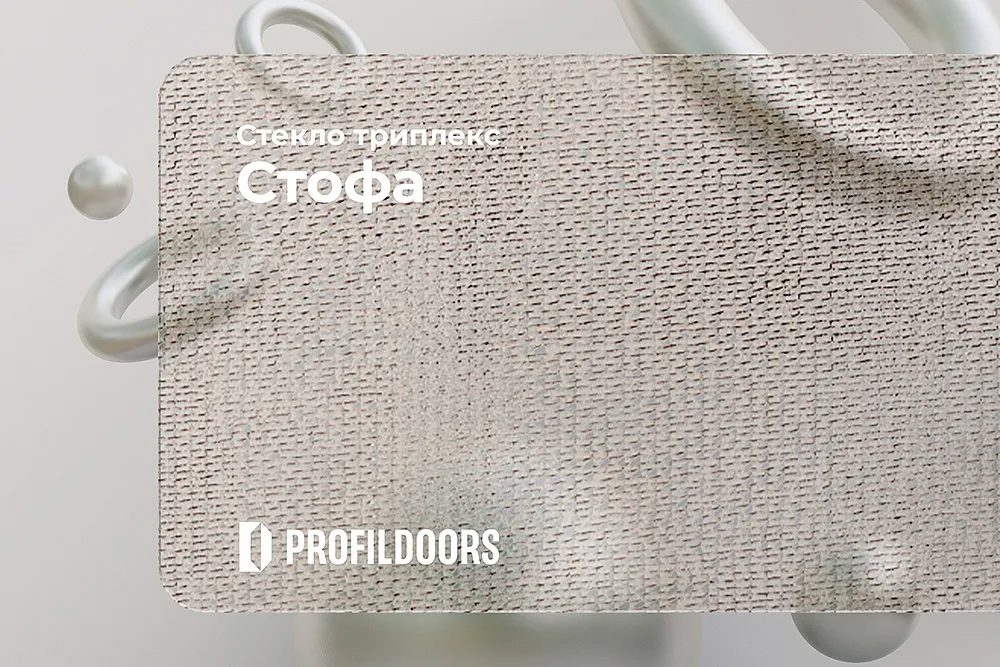 Новые декоративные стекла - Гарза, Грата, Стофа, Лино!